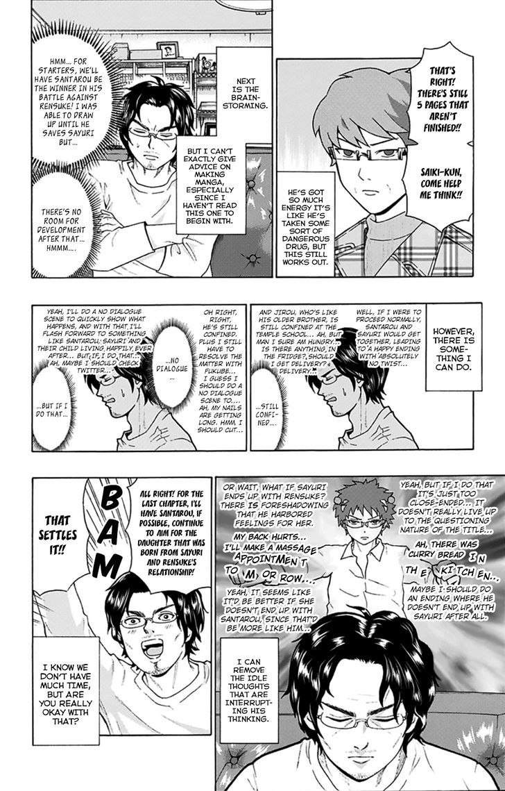 Saiki Kusuo No Psi Nan 139 16