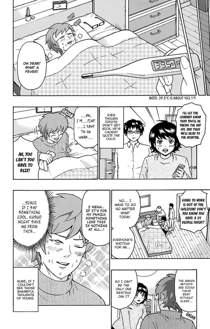 Saiki Kusuo No Psi Nan 139 4
