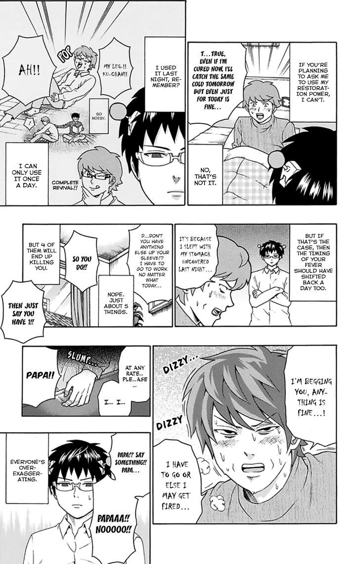 Saiki Kusuo No Psi Nan 139 5