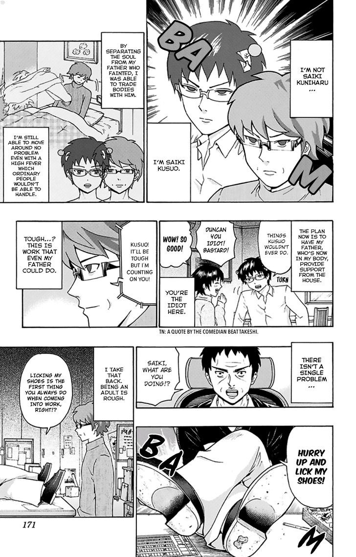 Saiki Kusuo No Psi Nan 139 7