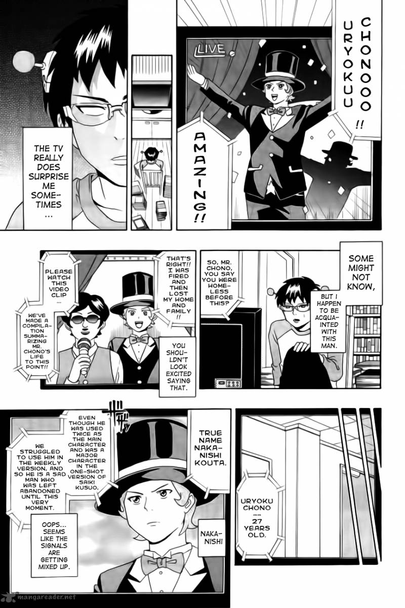 Saiki Kusuo No Psi Nan 14 5