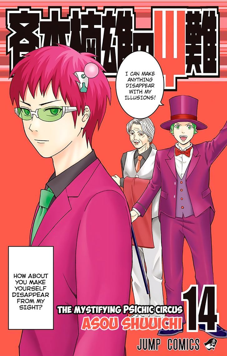 Saiki Kusuo No Psi Nan 140 1