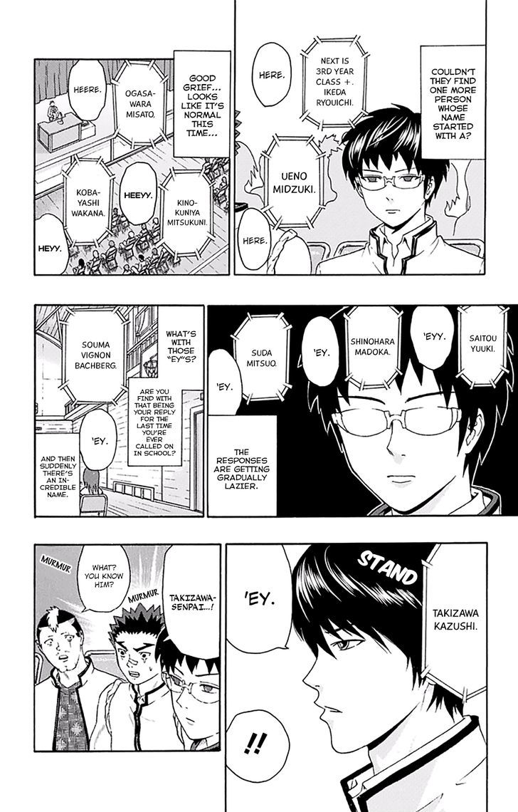 Saiki Kusuo No Psi Nan 140 14