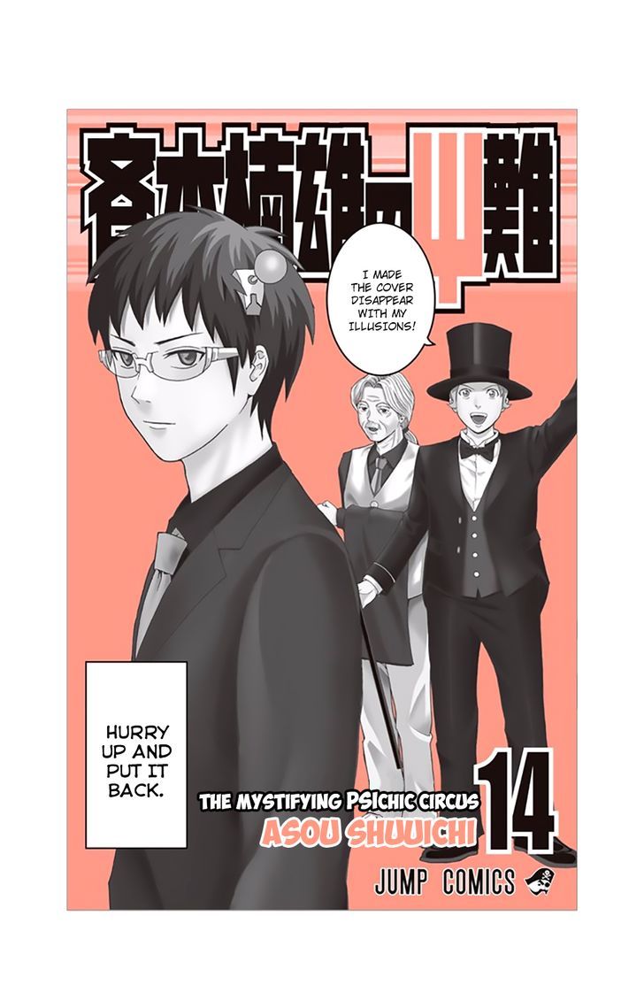 Saiki Kusuo No Psi Nan 140 2