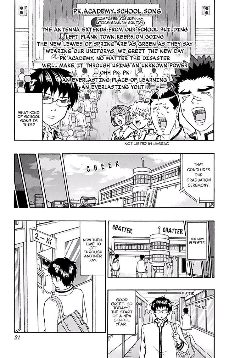 Saiki Kusuo No Psi Nan 140 23