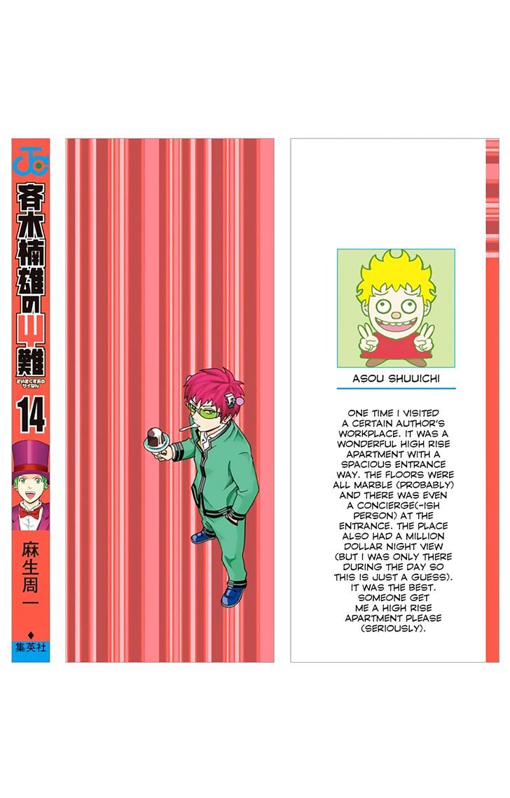 Saiki Kusuo No Psi Nan 140 4