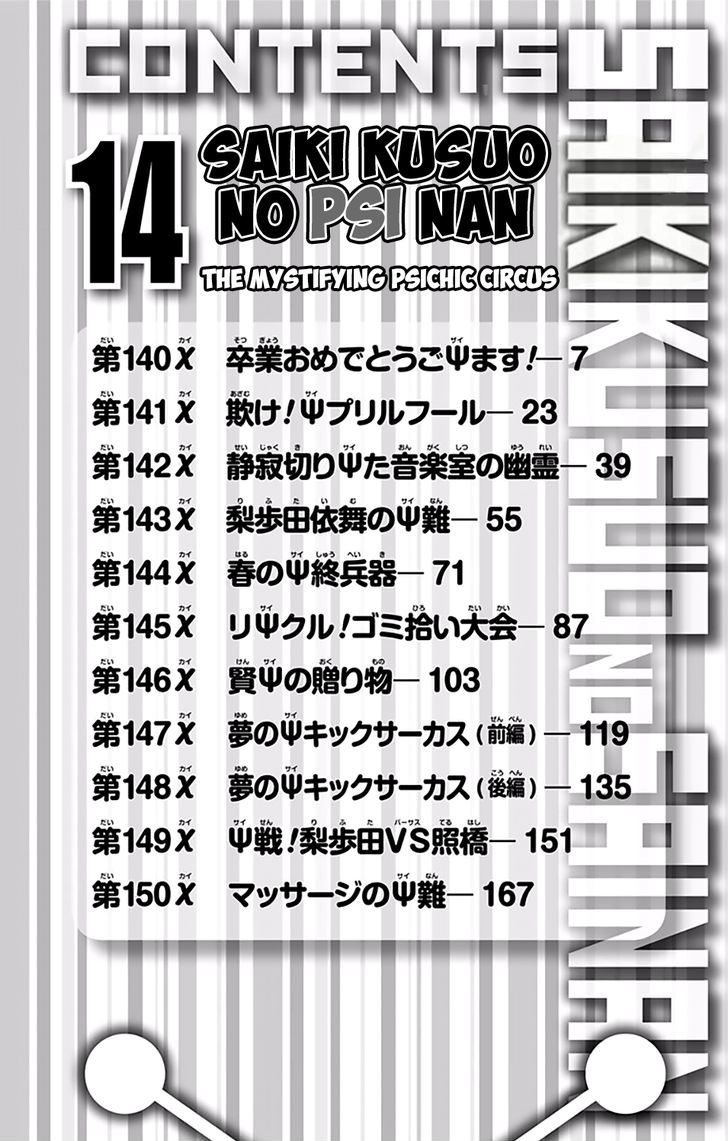 Saiki Kusuo No Psi Nan 140 8