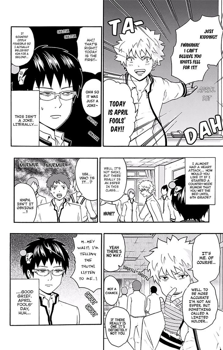 Saiki Kusuo No Psi Nan 141 3