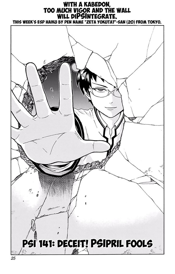 Saiki Kusuo No Psi Nan 141 4