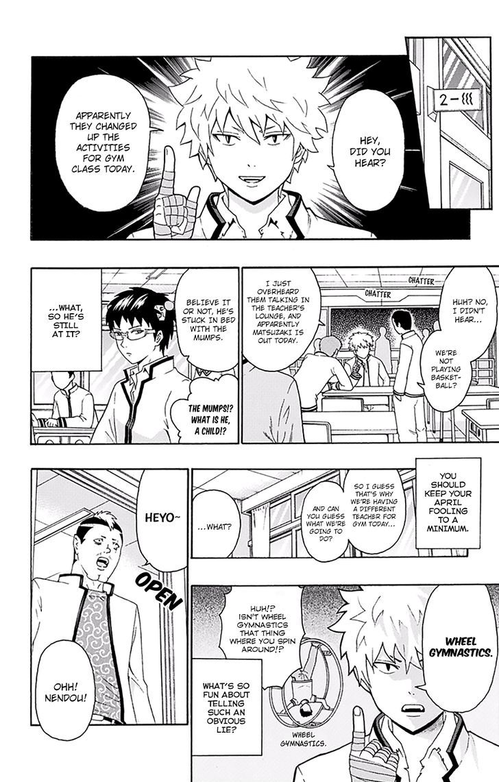 Saiki Kusuo No Psi Nan 141 5