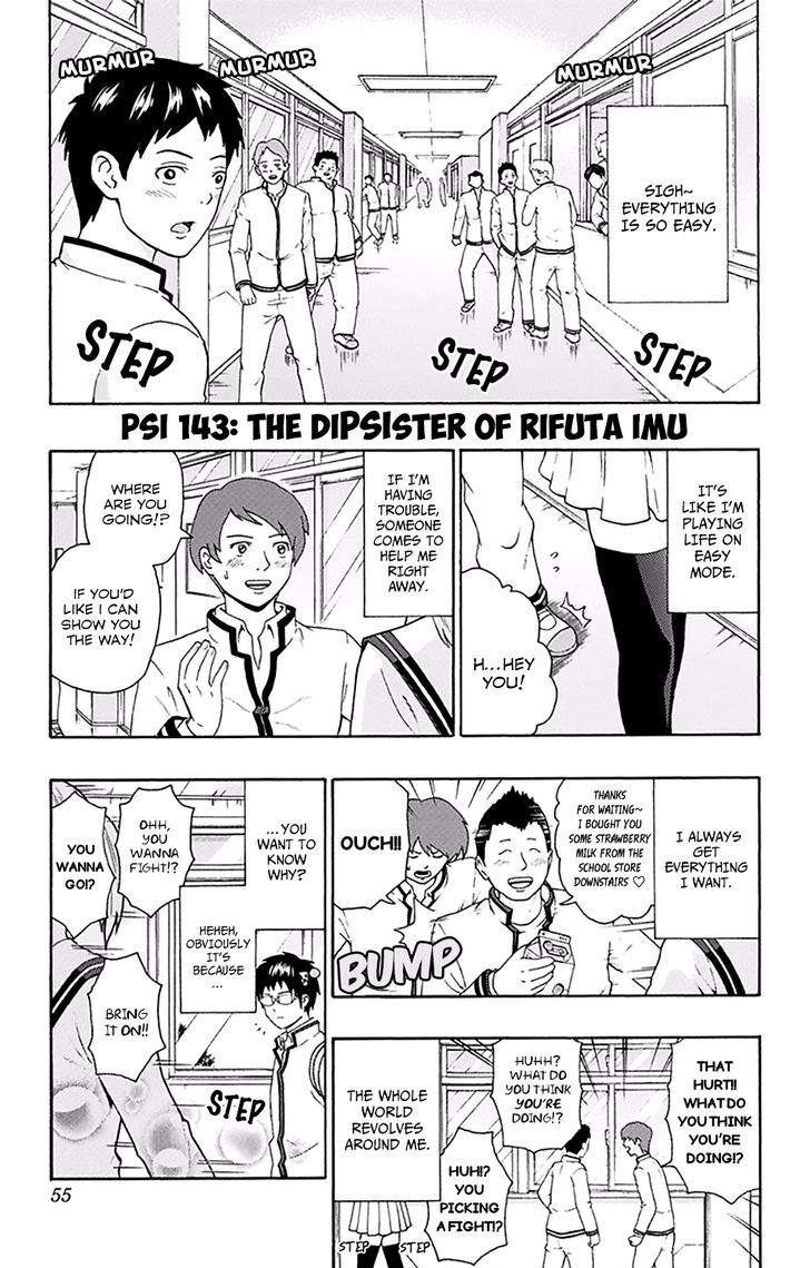 Saiki Kusuo No Psi Nan 143 1