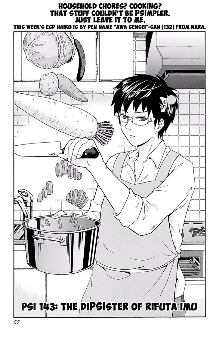 Saiki Kusuo No Psi Nan 143 3