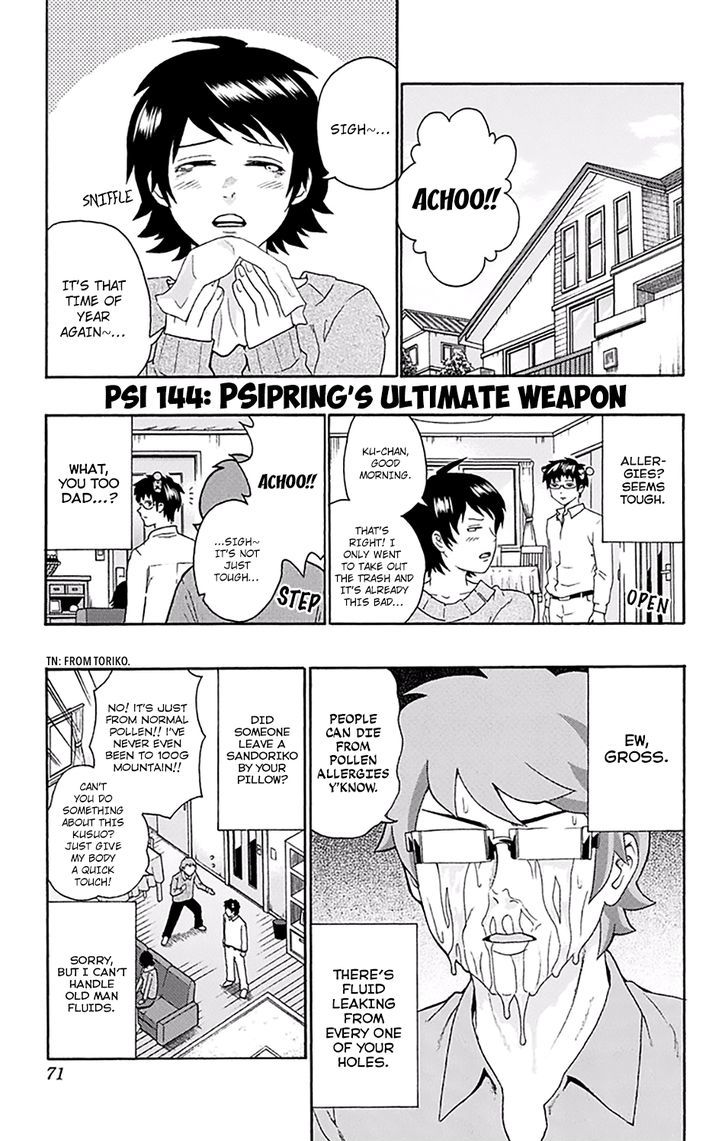 Saiki Kusuo No Psi Nan 144 1