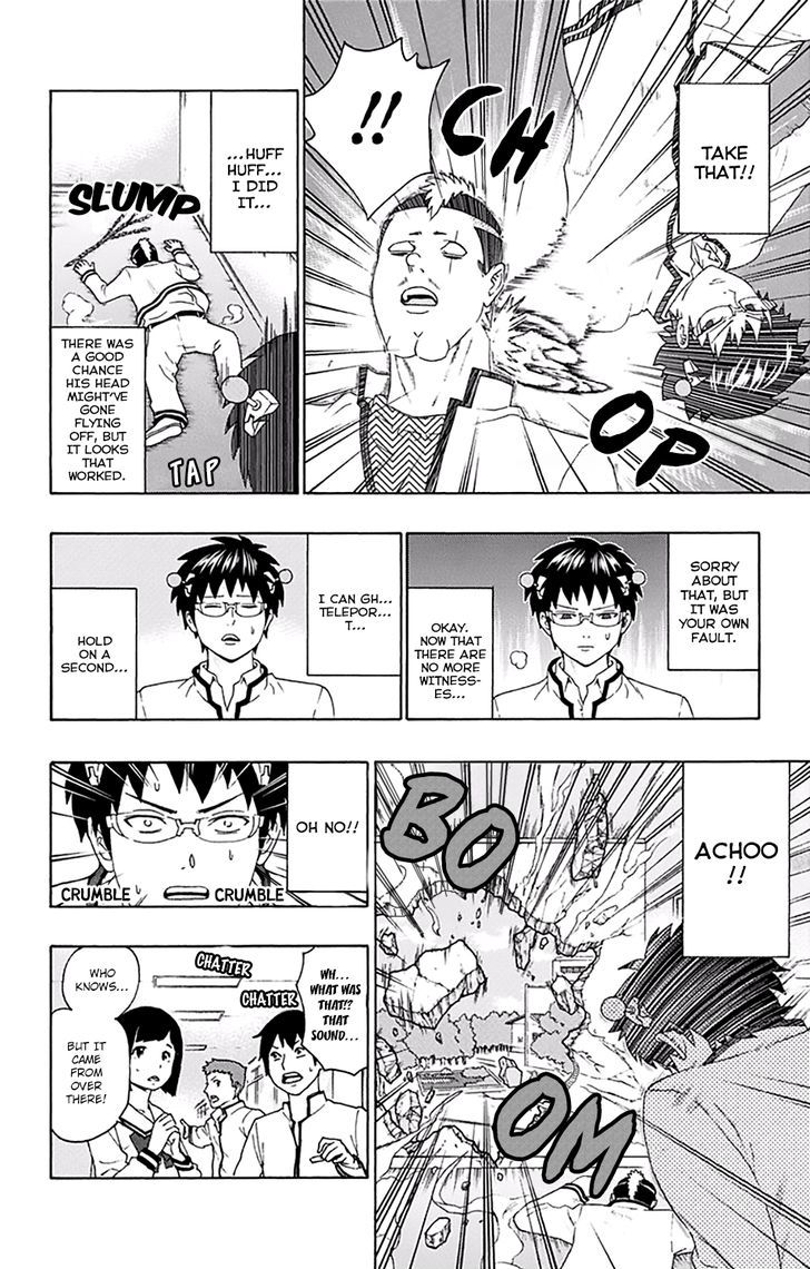 Saiki Kusuo No Psi Nan 144 14