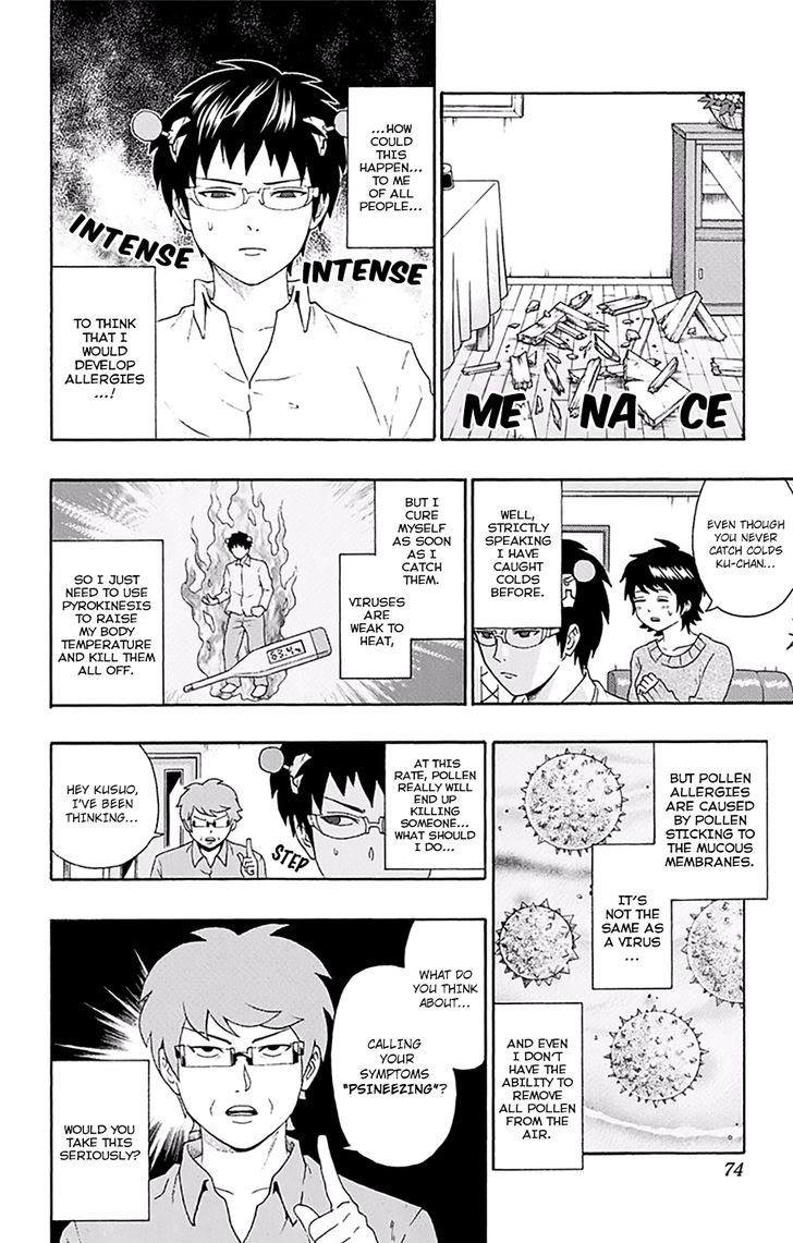 Saiki Kusuo No Psi Nan 144 4