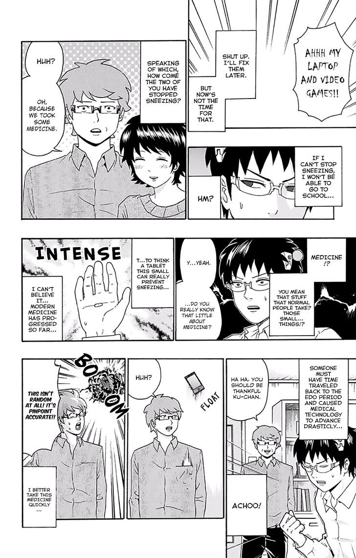 Saiki Kusuo No Psi Nan 144 6