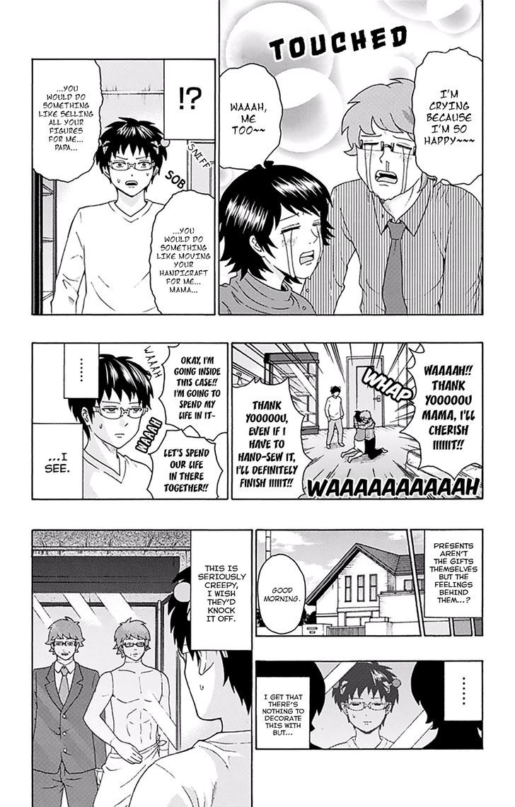 Saiki Kusuo No Psi Nan 146 15