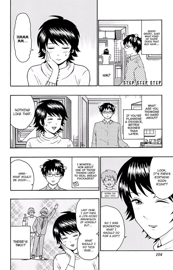 Saiki Kusuo No Psi Nan 146 2