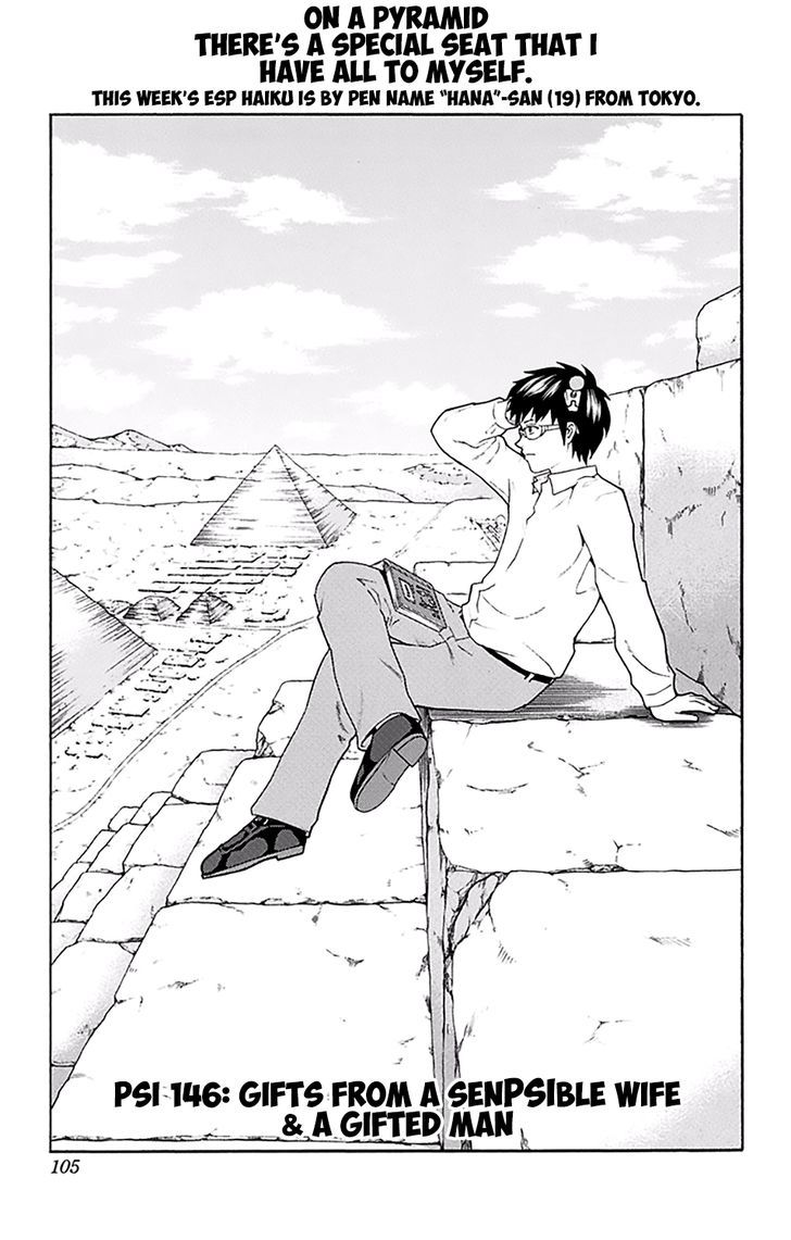 Saiki Kusuo No Psi Nan 146 3