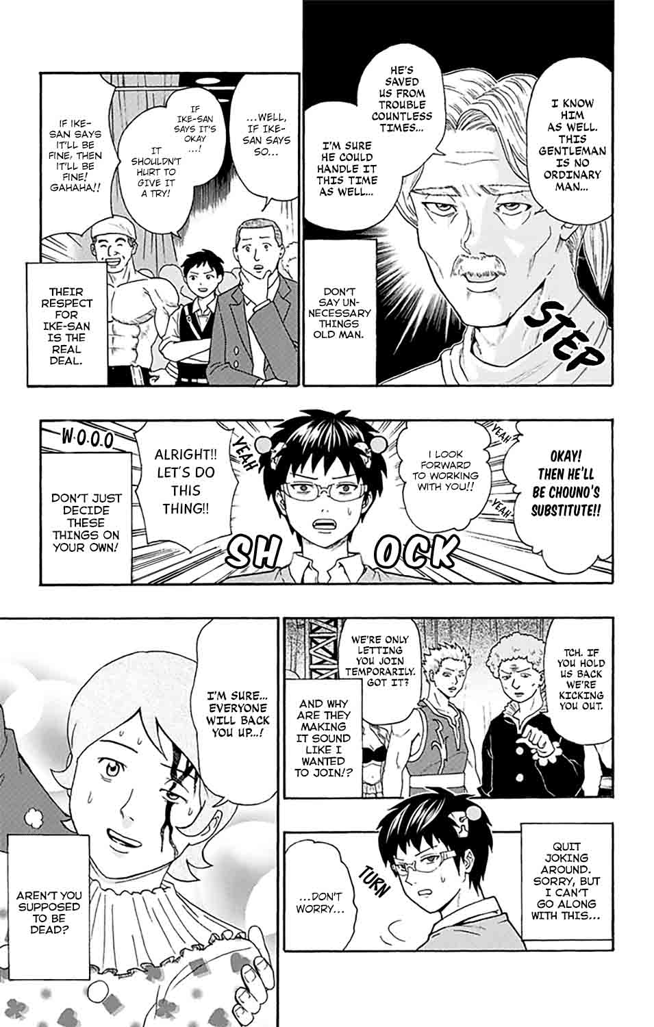 Saiki Kusuo No Psi Nan 147 10
