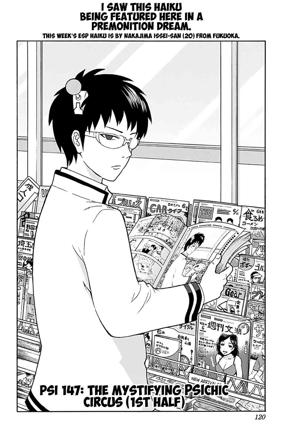 Saiki Kusuo No Psi Nan 147 3