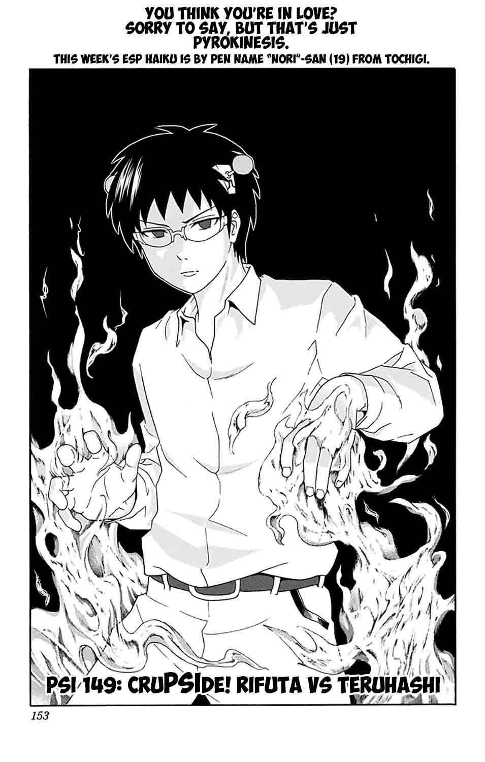Saiki Kusuo No Psi Nan 149 4