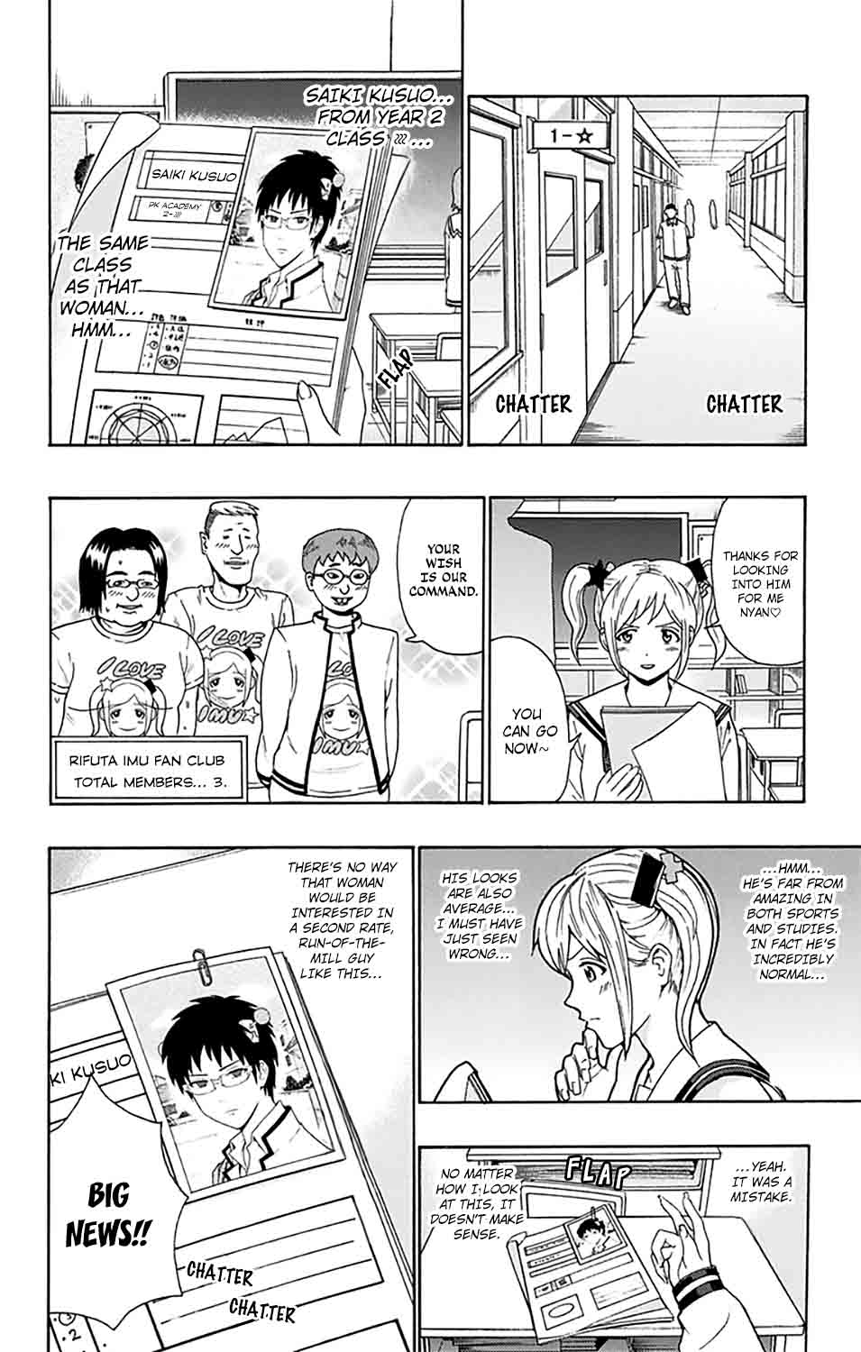 Saiki Kusuo No Psi Nan 149 5