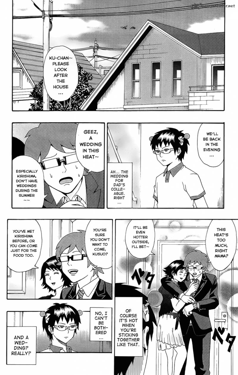 Saiki Kusuo No Psi Nan 15 2