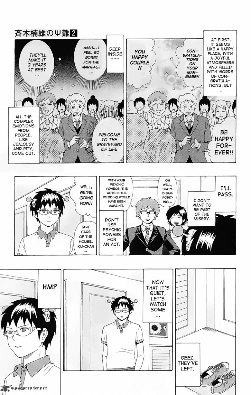Saiki Kusuo No Psi Nan 15 3
