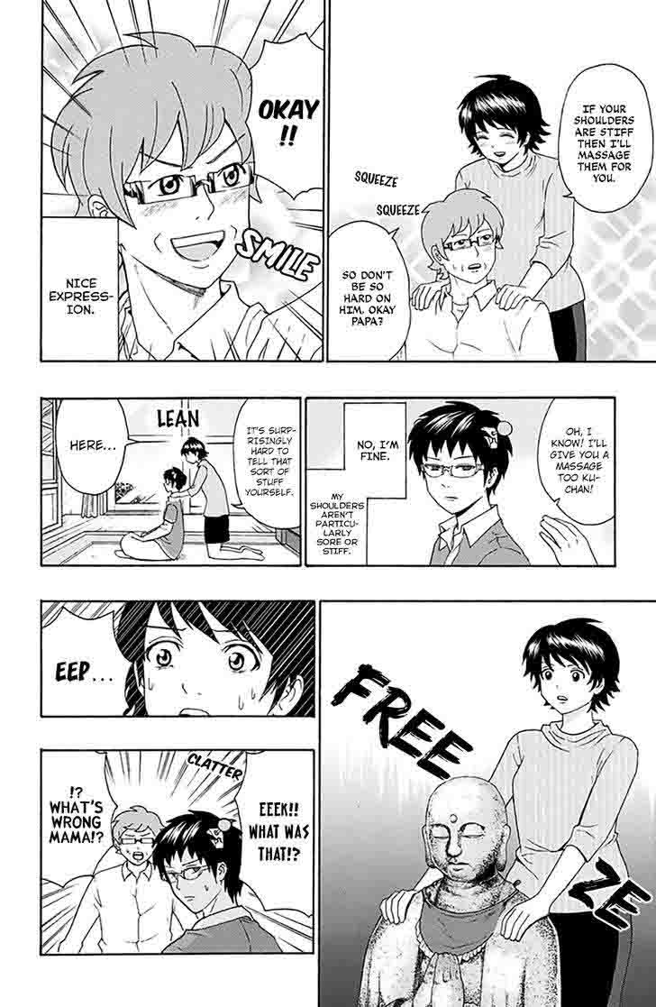 Saiki Kusuo No Psi Nan 150 5