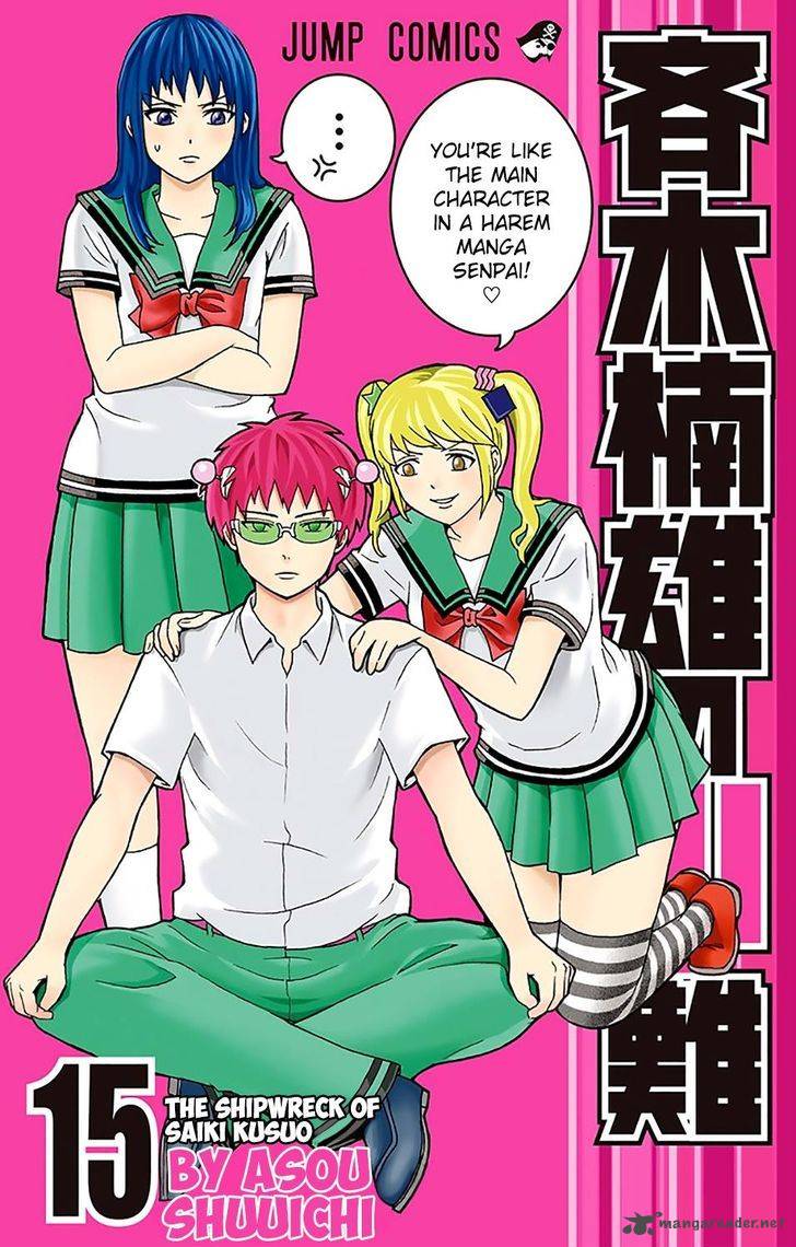 Saiki Kusuo No Psi Nan 151 1