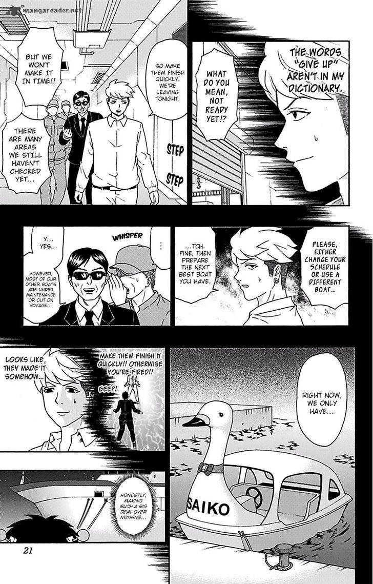 Saiki Kusuo No Psi Nan 151 22