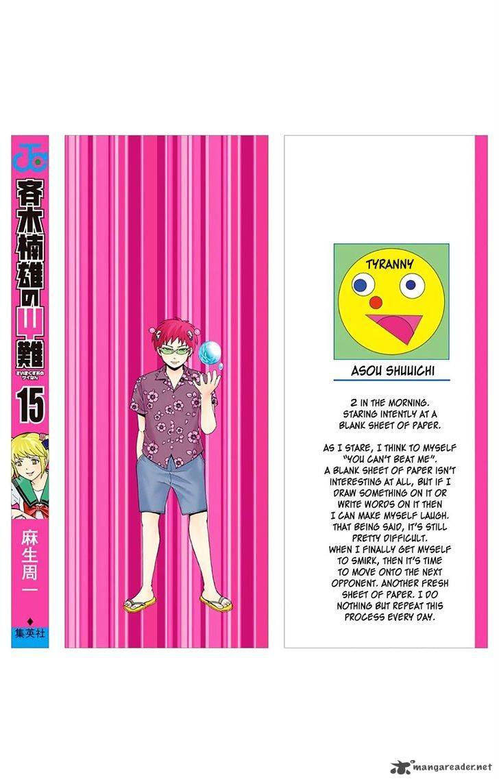 Saiki Kusuo No Psi Nan 151 4