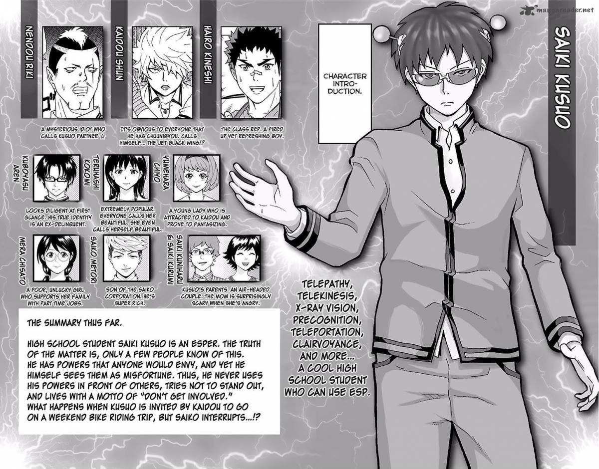 Saiki Kusuo No Psi Nan 151 7