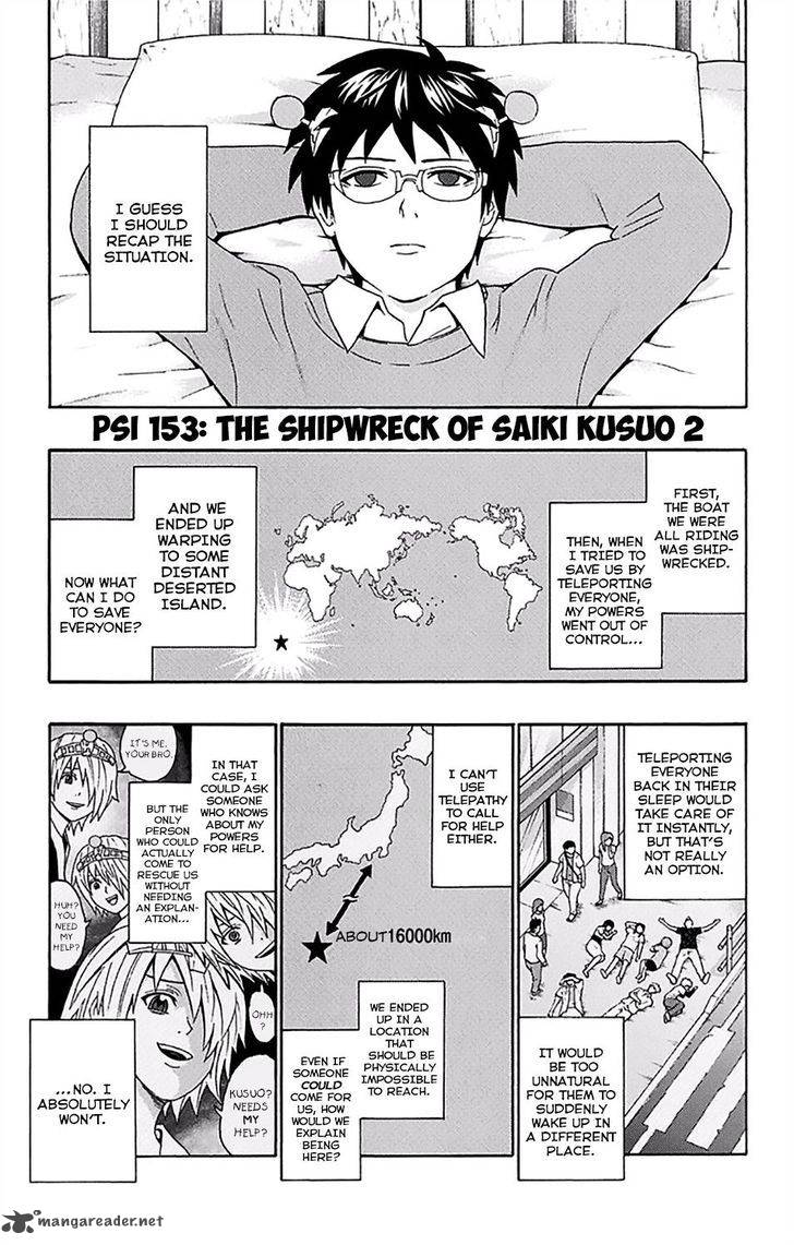 Saiki Kusuo No Psi Nan 153 2