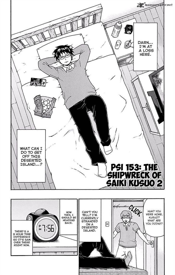 Saiki Kusuo No Psi Nan 153 3