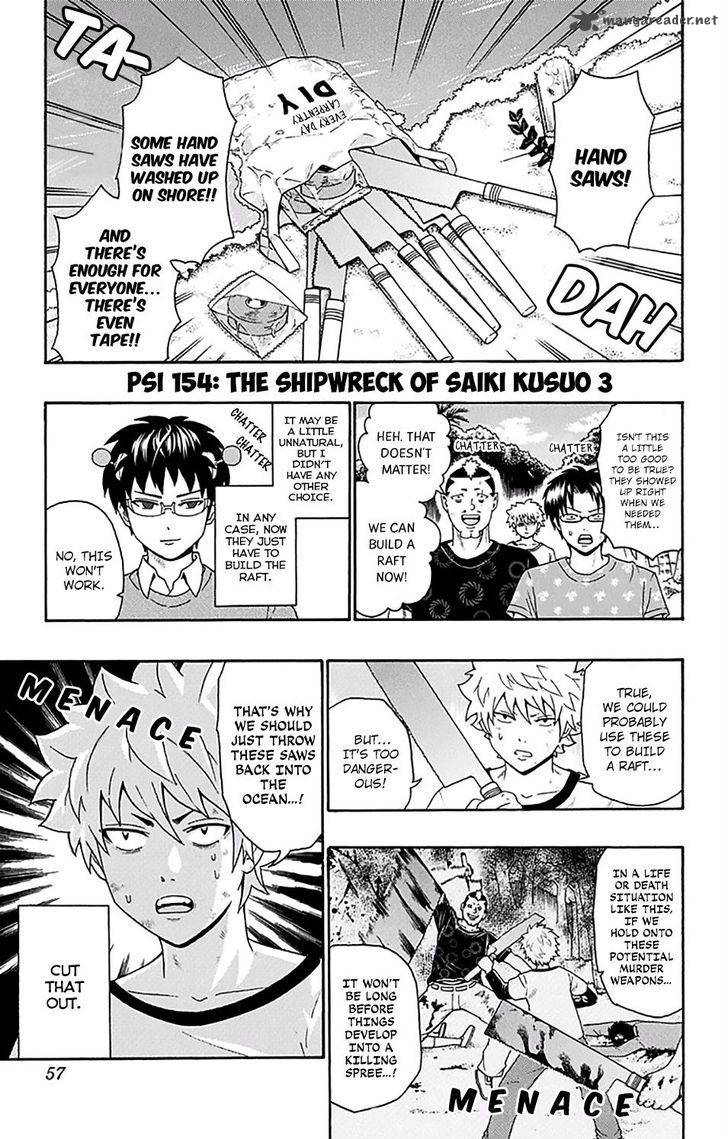 Saiki Kusuo No Psi Nan 154 2