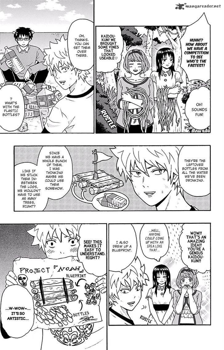 Saiki Kusuo No Psi Nan 154 4
