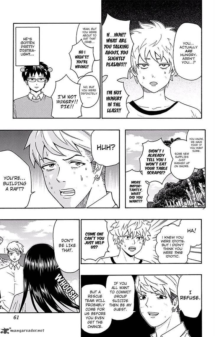 Saiki Kusuo No Psi Nan 154 6