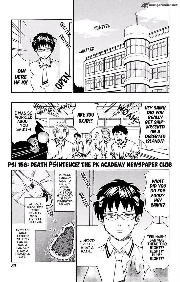 Saiki Kusuo No Psi Nan 156 2