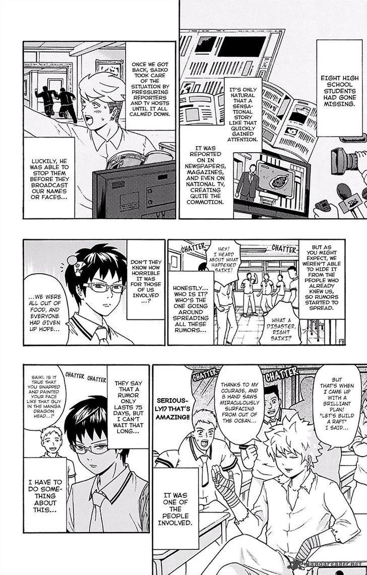 Saiki Kusuo No Psi Nan 156 3