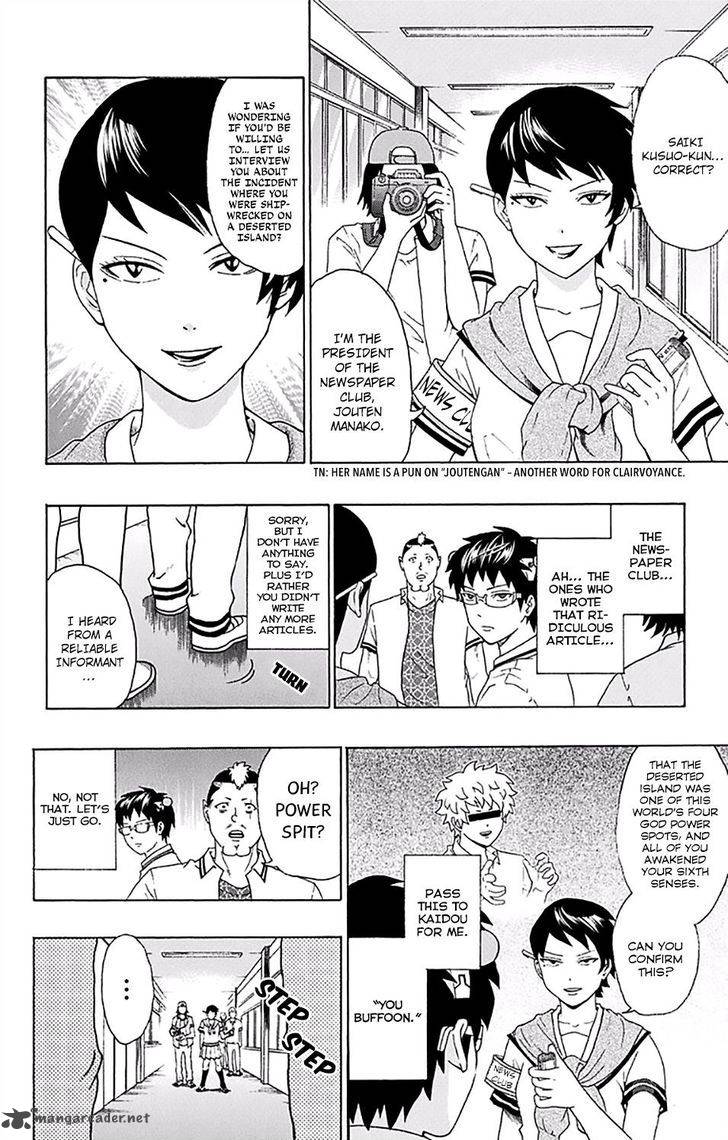 Saiki Kusuo No Psi Nan 156 7