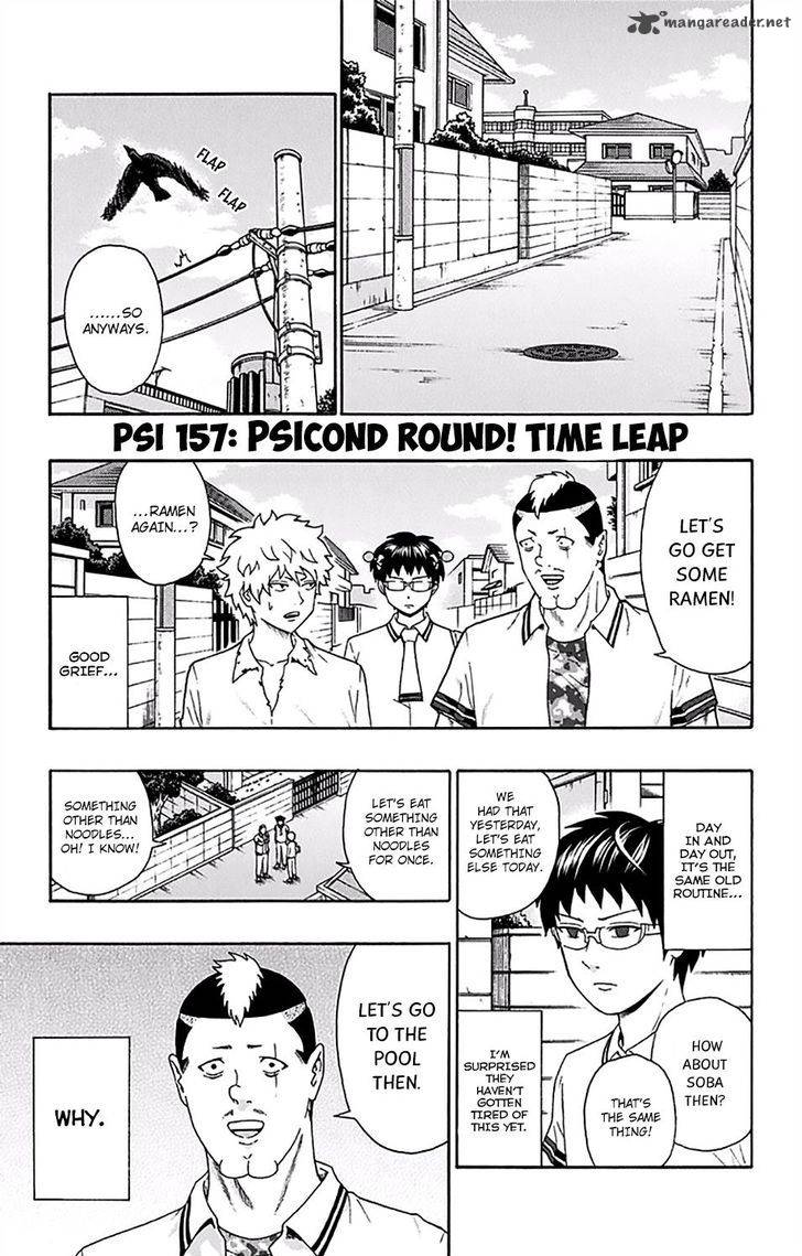 Saiki Kusuo No Psi Nan 157 2