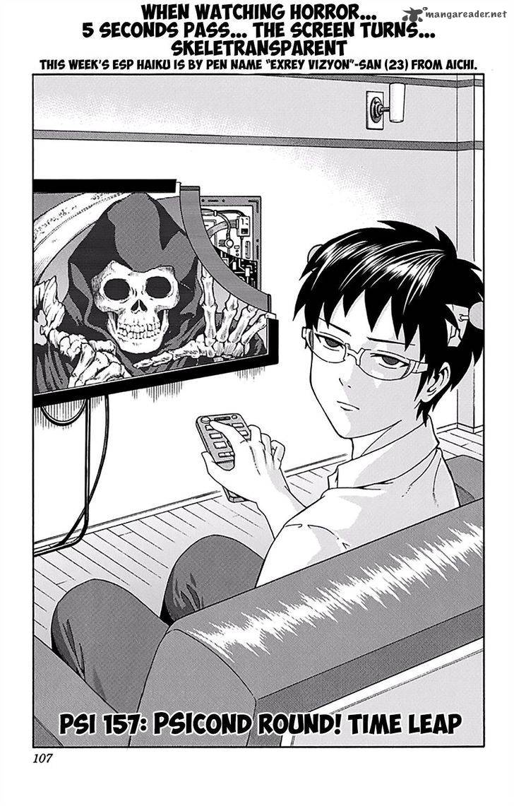 Saiki Kusuo No Psi Nan 157 4