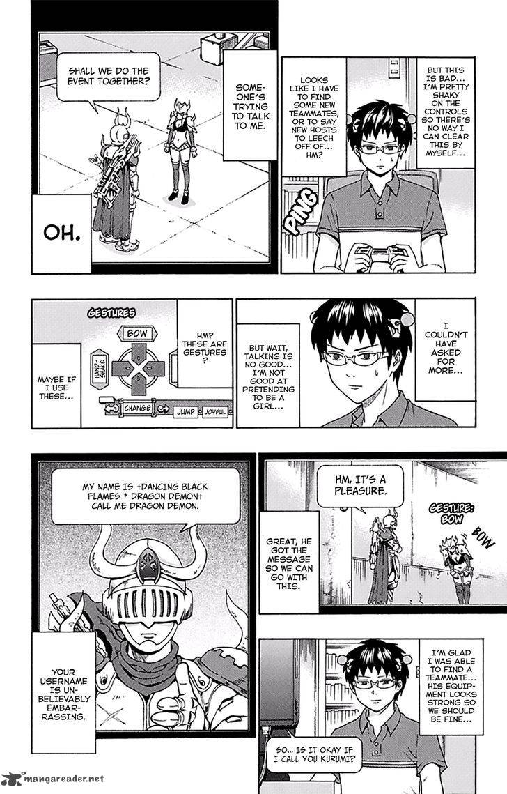 Saiki Kusuo No Psi Nan 158 11