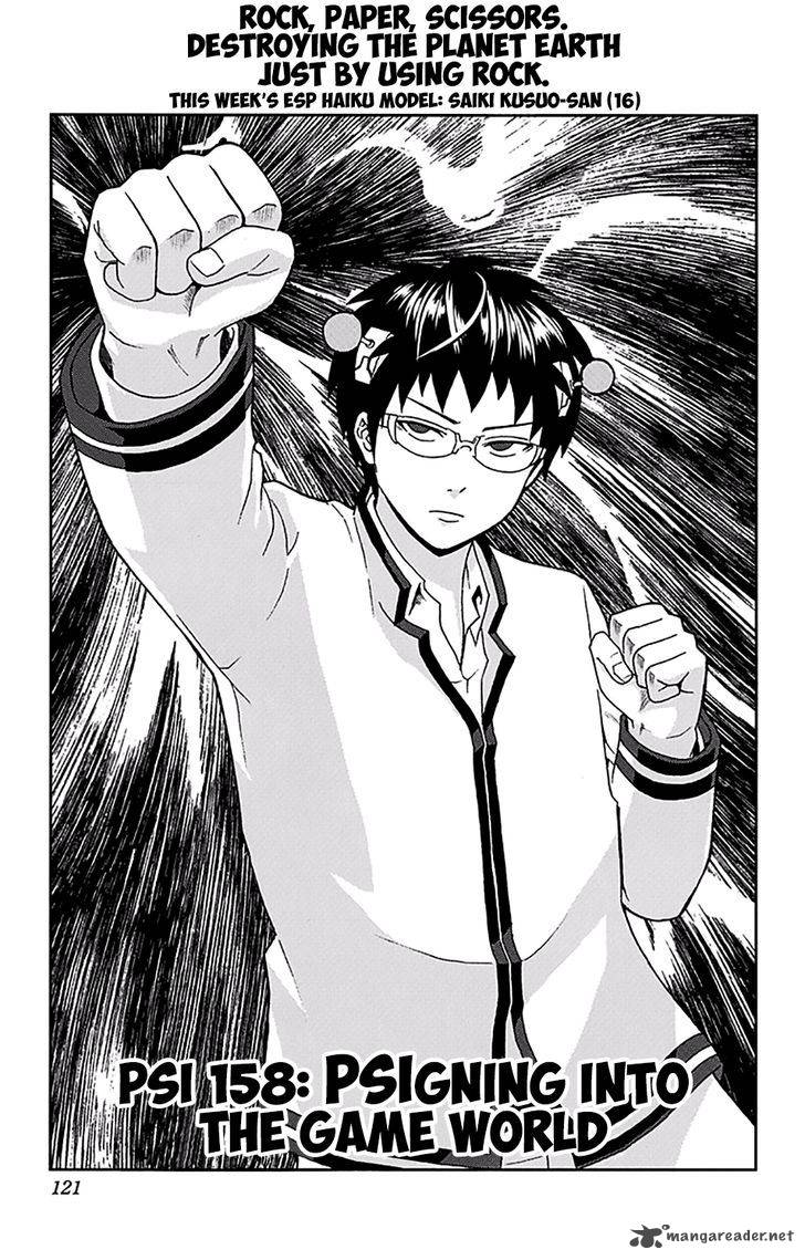 Saiki Kusuo No Psi Nan 158 2