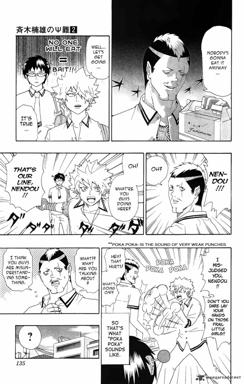 Saiki Kusuo No Psi Nan 16 12