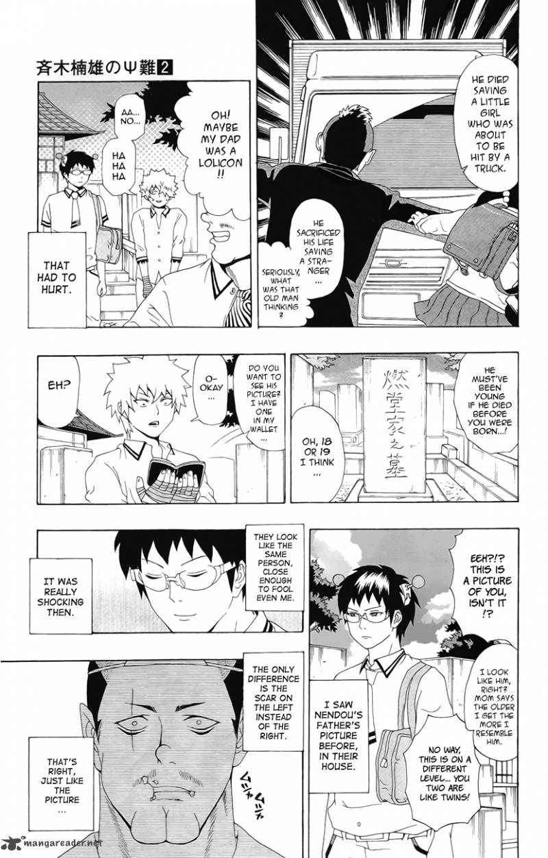 Saiki Kusuo No Psi Nan 16 14
