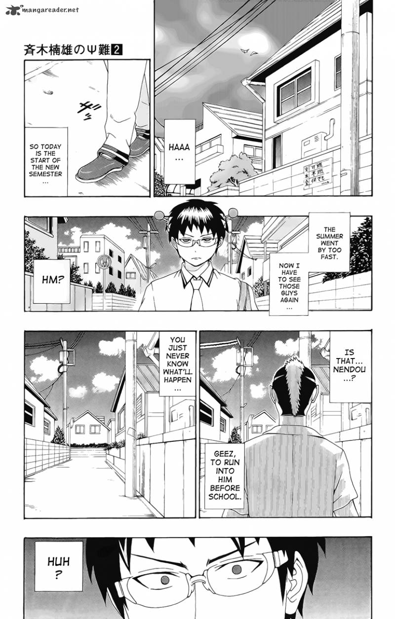 Saiki Kusuo No Psi Nan 16 2