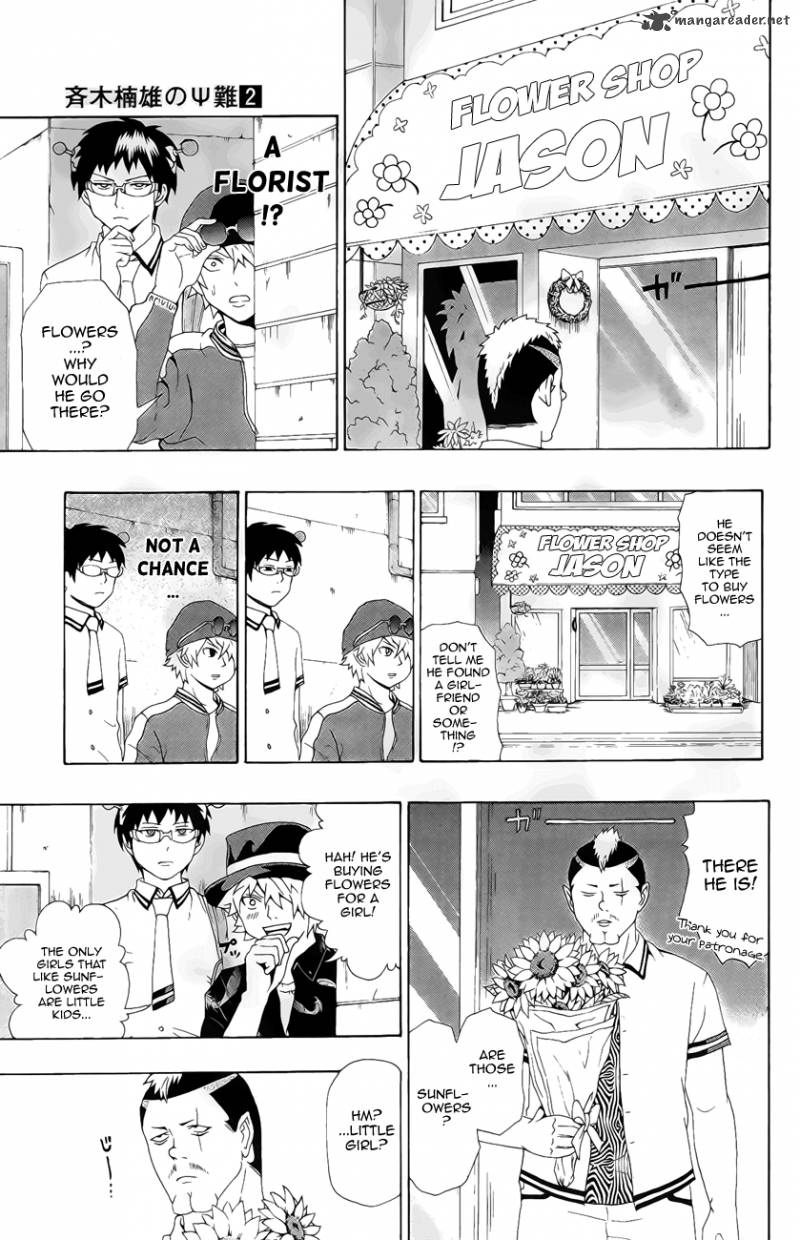 Saiki Kusuo No Psi Nan 16 8